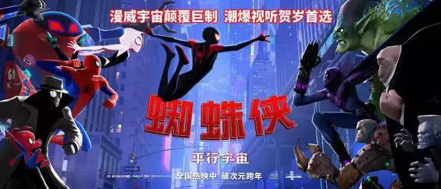 2018年最佳超英电影排行榜出炉，可怜的《海王》垫底！