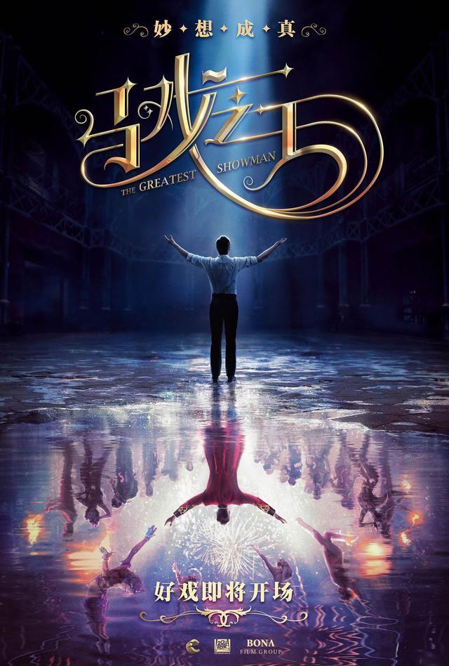 2018年全年你想看的欧美大片全都在这里！感兴趣的来看看