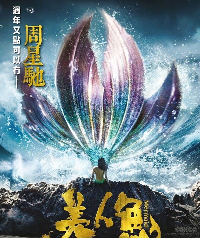 中国国产电影历史总票房最新排行榜出炉