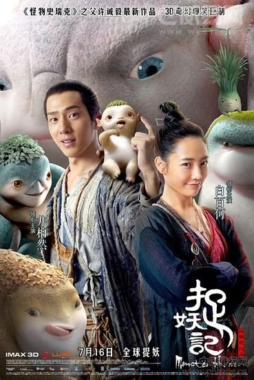 2015年中国内地电影票房排行榜TOP40（全名单）