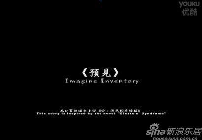2013年新浪原创微电影排行榜