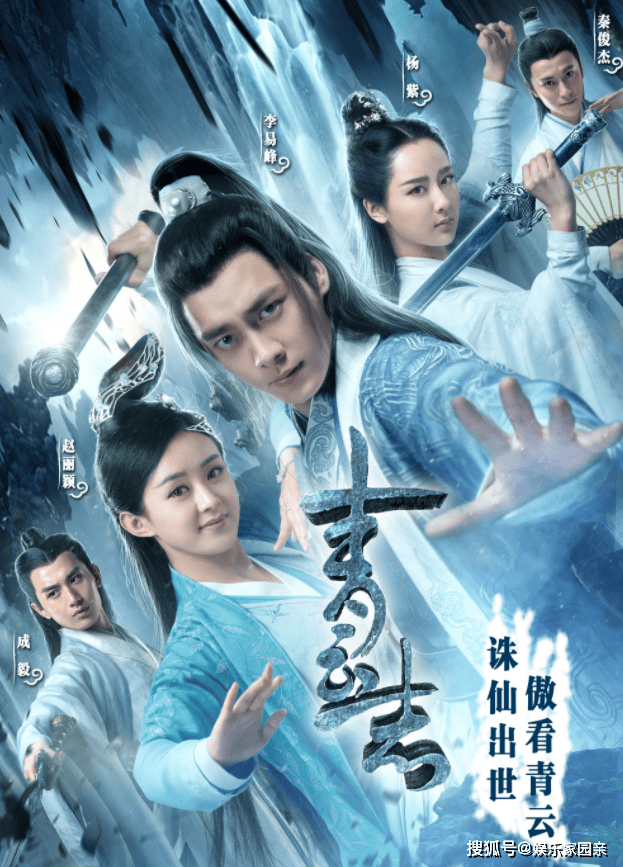 十大仙侠剧排名，《琉璃》仅排第五，第一15年无人超越