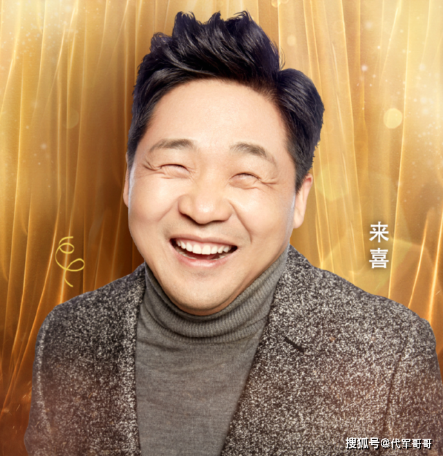 娱乐圈人缘超好的明星排行 黄磊第八
