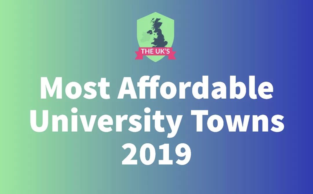 2019英国最省钱大学排行榜