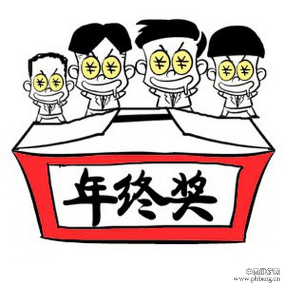 全国各地2015年终奖排名 上海第一