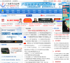 体育院校网站排名2015年_中国十大体育院校网站排行榜_体育院校类网站有