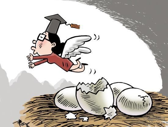 娶女博士的10大好处 投资回报高