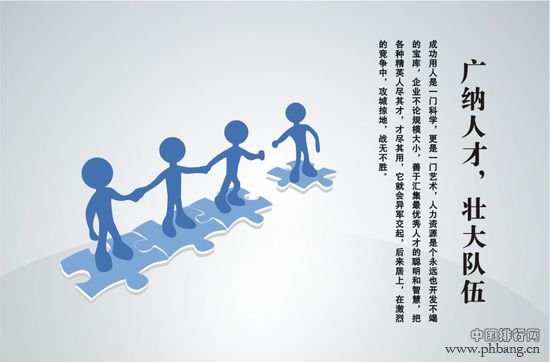 互联网大热 未来最赚钱的10种工作