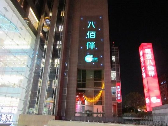2014年6月上海单体百货公司销售排行榜前五