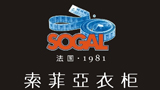 衣柜品牌排名,十大整体衣柜品牌排行榜