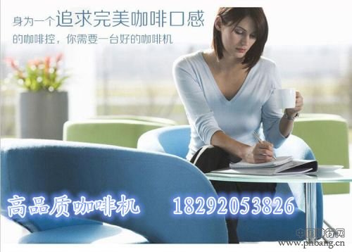 咖啡机十大品牌排行榜 怎么选择合适的咖啡机西安厚旺咖啡告诉你