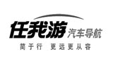 导航仪品牌排名,十大汽车导航仪品牌排行榜