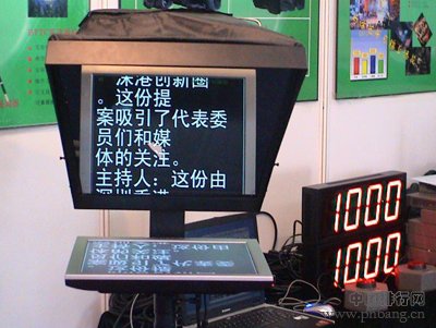 提词器哪个品牌好？提词器品牌推荐
