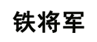 行车记录仪什么品牌最好？行车记录仪十大品牌排行榜