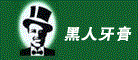 牙膏品牌排名,牙膏十大品牌排行榜