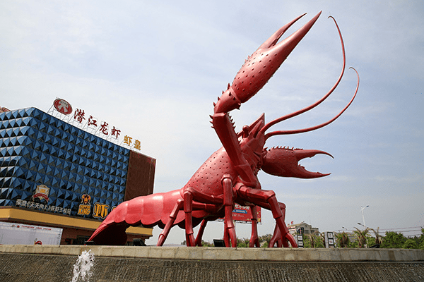 世界上最大的小龙虾雕塑：位于潜江龙虾城