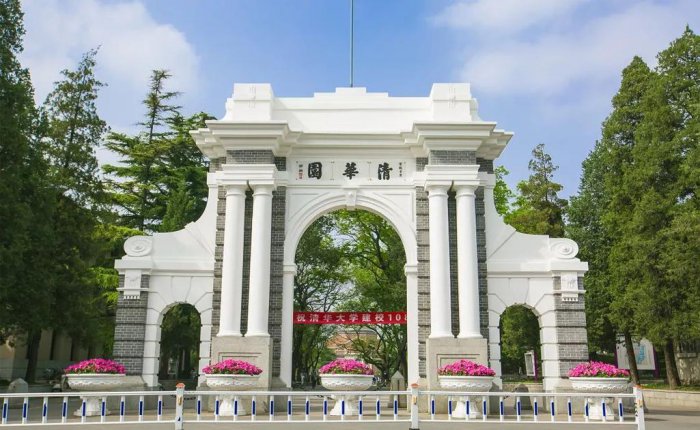 北京著名的八所985大学，清华北大排前两名