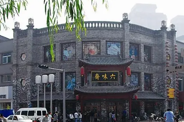 山西十大百年老字号饭庄排行榜