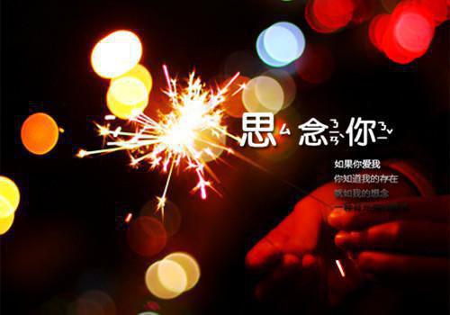 霍乔南温晚：结局+番外（豪门蜜爱：BOSS宠小妻）电子书畅享阅读无广告
