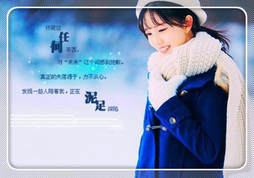 傅知节方如嫣小说名字 妹妹被当成赌注注射受精卵，我让她点天灯跟到底章节试读