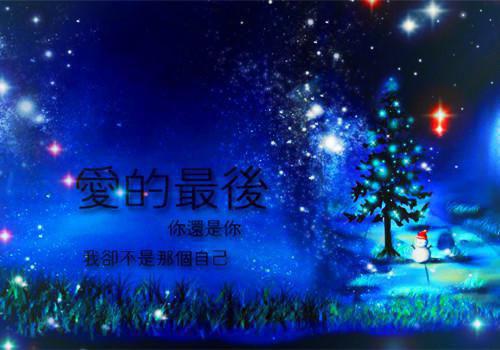 姜南冉司致旭免费小说 姜南冉司致旭完结版在线阅读