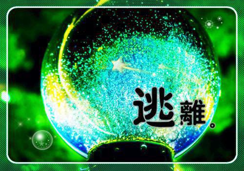 主角冉染宋伯简小说 冉染宋伯简小说全文免费阅读