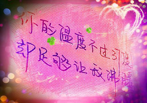 妍心猛兽南一小说免费试读