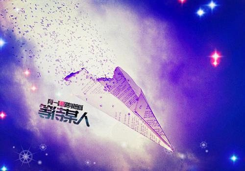崔南音小说叫什么 崔南音小说全文免费阅读