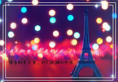 杜方林唐沁免费阅读 杜方林唐沁大结局