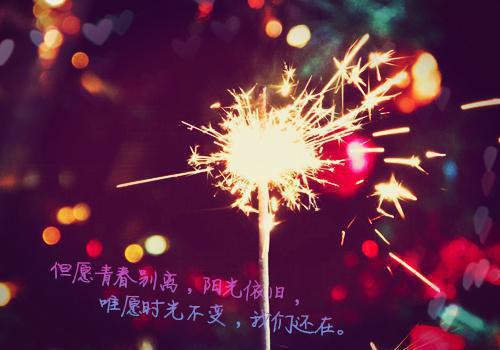 赵子涵孙美兰小说名 重生后，我的清华加速班爆火了金樱子在线阅读