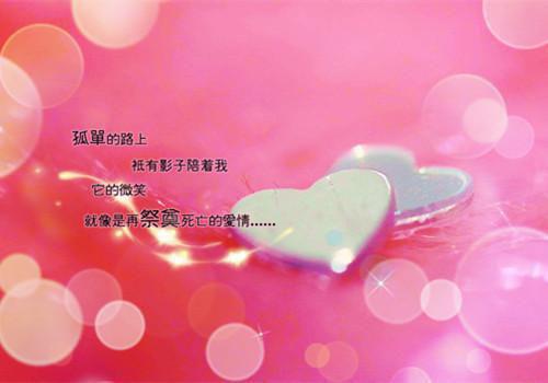 裴澈虞穗小说 裴澈虞穗免费全文阅读