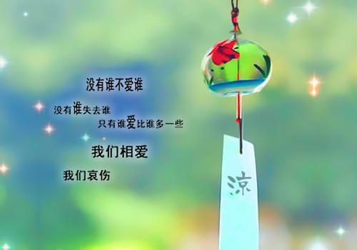 主角是厉腾何招娣许菀许露的小说免费阅读全文大结局