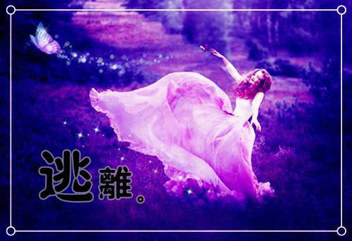 前传_笔趣阁（苏染尹晟林）苏染尹晟林小说(尹晟林苏染)章节在线阅读