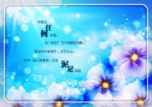 南风未起，故人不归：全文+后续+结局（陆辰西沈妙芙）最新章节列表_南风未起，故人不归（陆辰西沈妙芙）南风未起，故人不归：全文+后续+结局在线阅读