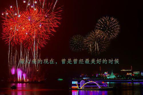 (番外)+(结局)清冷佛子金屋藏娇后，我跑路了（傅清持）完结阅读无弹窗大结局_(清冷佛子金屋藏娇后，我跑路了)最新章节列表_笔趣阁（傅清持）