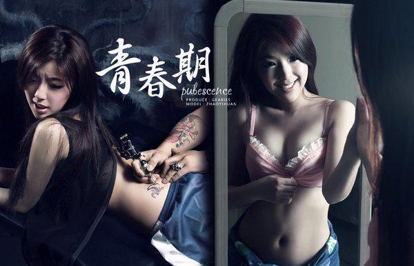 一路向西：+后续+结局（路瑶钟郁）最新章节列表_一路向西：+后续+结局（路瑶钟郁）一路向西：+后续+结局在线阅读