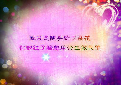 桃花散尽人心凉 主角宋宇赵今宜小说