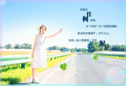 林清姝宋逾白最新章节免费 林清姝宋逾白第4章在线阅读