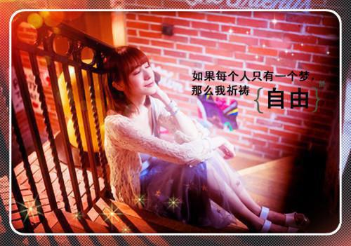 林书意陆沉：结局+番外新上热文（林书意陆沉）最近章节列表