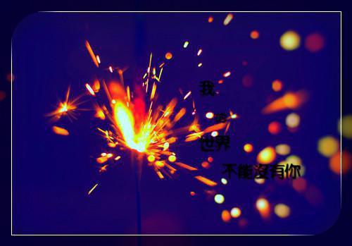 王莉沈左权免费小说 王莉沈左权全文阅读目录