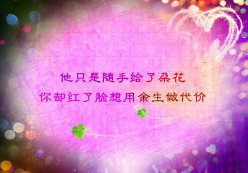 杜枕月沈知野小说 杜枕月沈知野免费全文阅读
