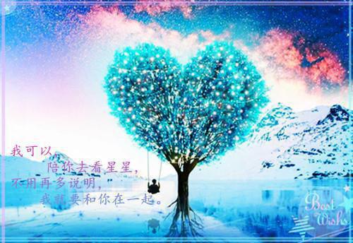 为了白月光，丈夫将我和女儿冷冻目录 林雨念陆川屿无弹窗阅读