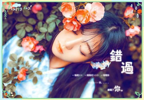 不念不爱不思君：结局+番外免费阅读无弹窗大结局_（不念不爱不思君：结局+番外）不念不爱不思君：结局+番外最新章节列表_笔趣阁（柯褚绮魏修宁）