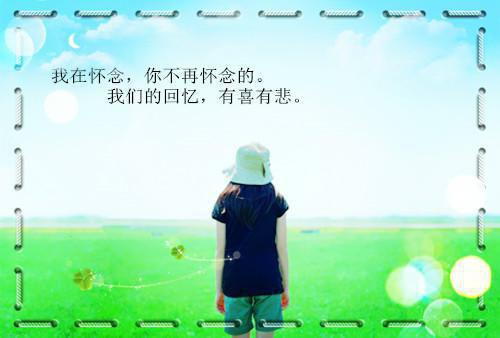 许婉晴顾北丞完整未删减版在线阅读 许婉晴顾北丞结局