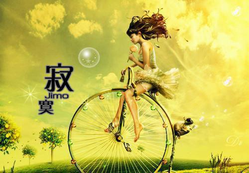 明月高悬不独照小说(菊夏月裴野)（明月高悬不独照）全书+后续+结局在线阅读