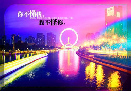 老公为白月光逼我翼装飞行，我消失后他悔疯了免费读全文 顾长风姜末小说无弹窗