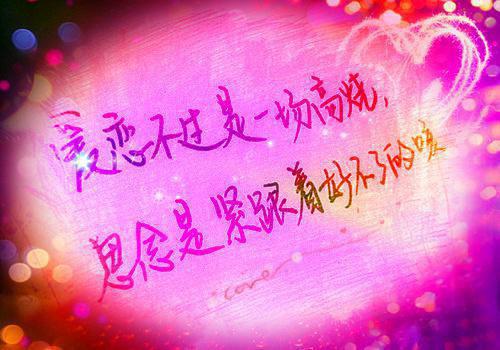 远赴山海秦渊程思月韩萌周子墨免费章节在线阅读