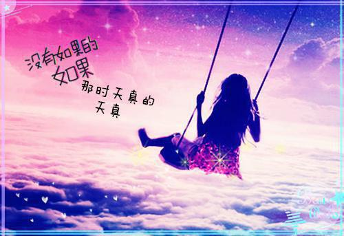 空留黄鹤楼(结局) 林星蔓周予白免费阅读全文