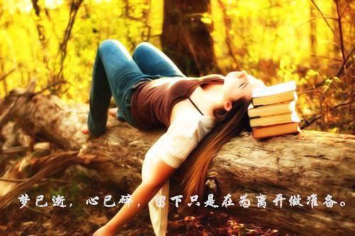 人面桃花长相忆：结局+完结（阮雾梨闻砚辞）最新章节列表_人面桃花长相忆：结局+完结（阮雾梨闻砚辞）人面桃花长相忆：结局+完结在线阅读