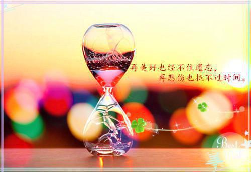 (番外)+(全文)苏念初顾宇轩（心字成灰香未散：结局+番外）全文免费阅读无弹窗大结局_苏念初顾宇轩最新章节列表_笔趣阁（心字成灰香未散：结局+番外）